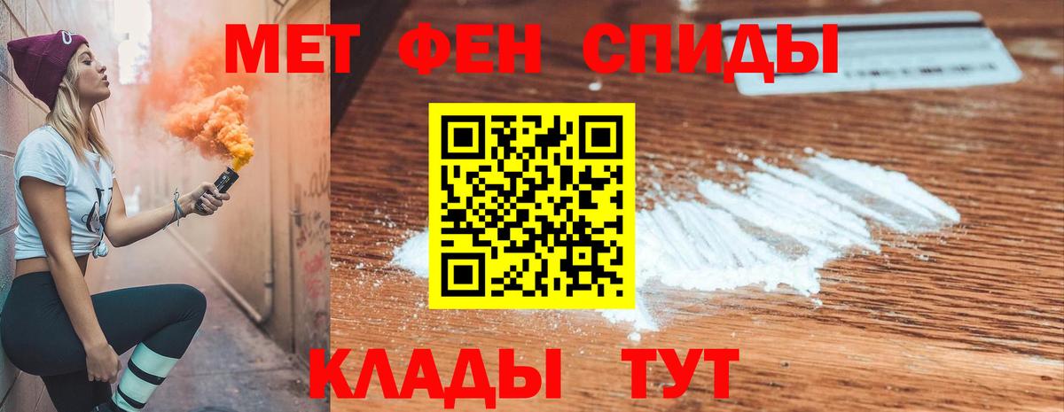 ссылка на мегу зеркало  АМФЕТАМИН Premium  Вход с VPN  Миасс  Amphetamine 