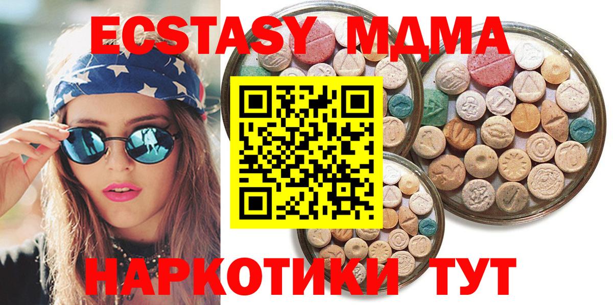 Ecstasy бентли Миасс