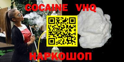 герыч Донской