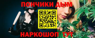 Альфа ПВП Донецк