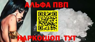 Альфа ПВП Донецк