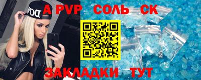 ALPHA-PVP Дубна