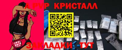 герыч Донской