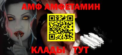 ALPHA-PVP Дубна