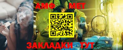 ALPHA-PVP Дубна