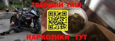 Альфа ПВП Донецк