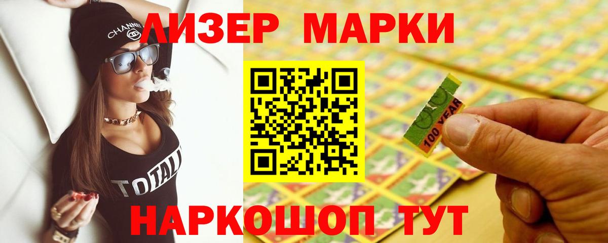 Миасс  Лсд 25 экстази ecstasy  LSD-25 экстази ecstasy  Вход с VPN 