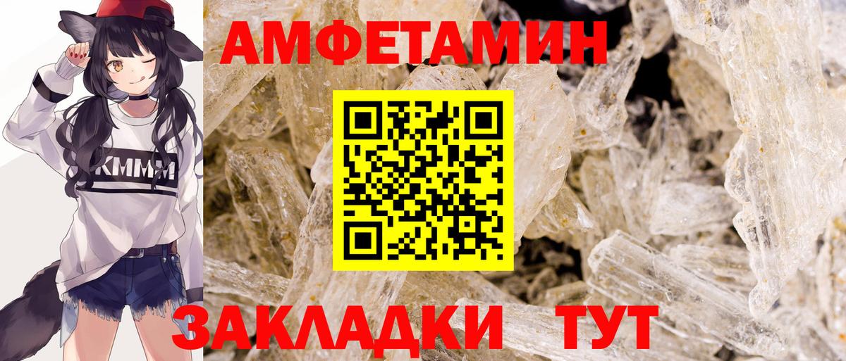 Первитин  Метамфетамин мет  Вход с VPN  Метамфетамин мет  Миасс 